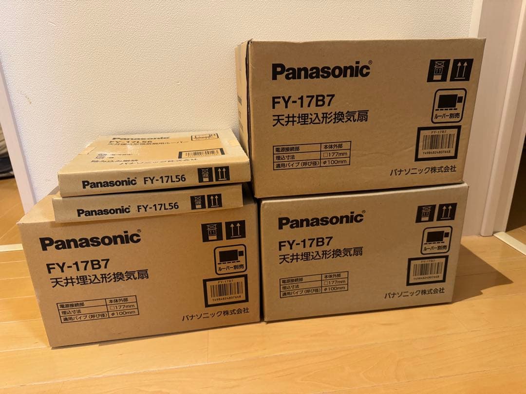 パナソニック天井埋込形換気扇FY-17B7