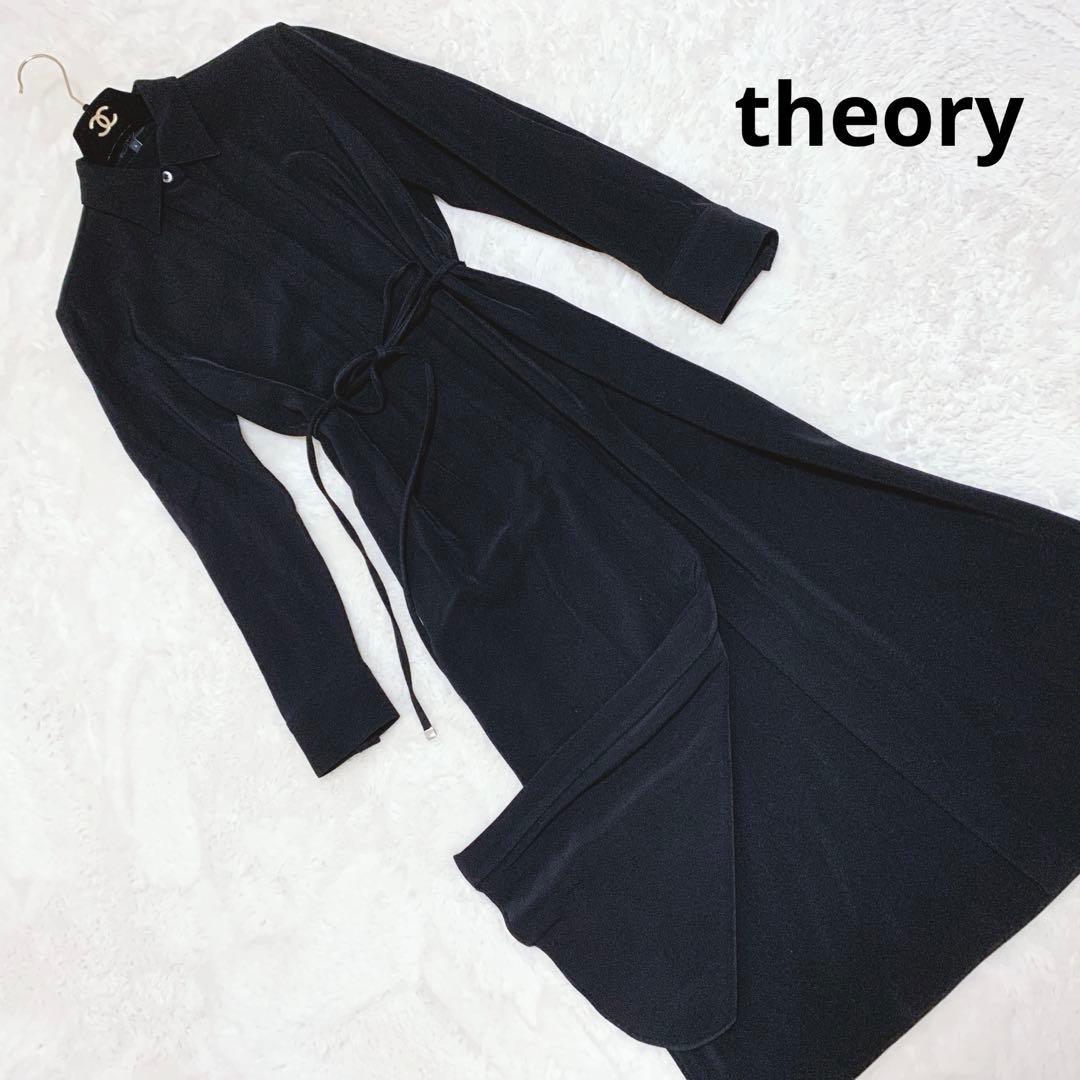theory セオリー ロングシャツワンピース ベルト ストレッチ ブラック 0