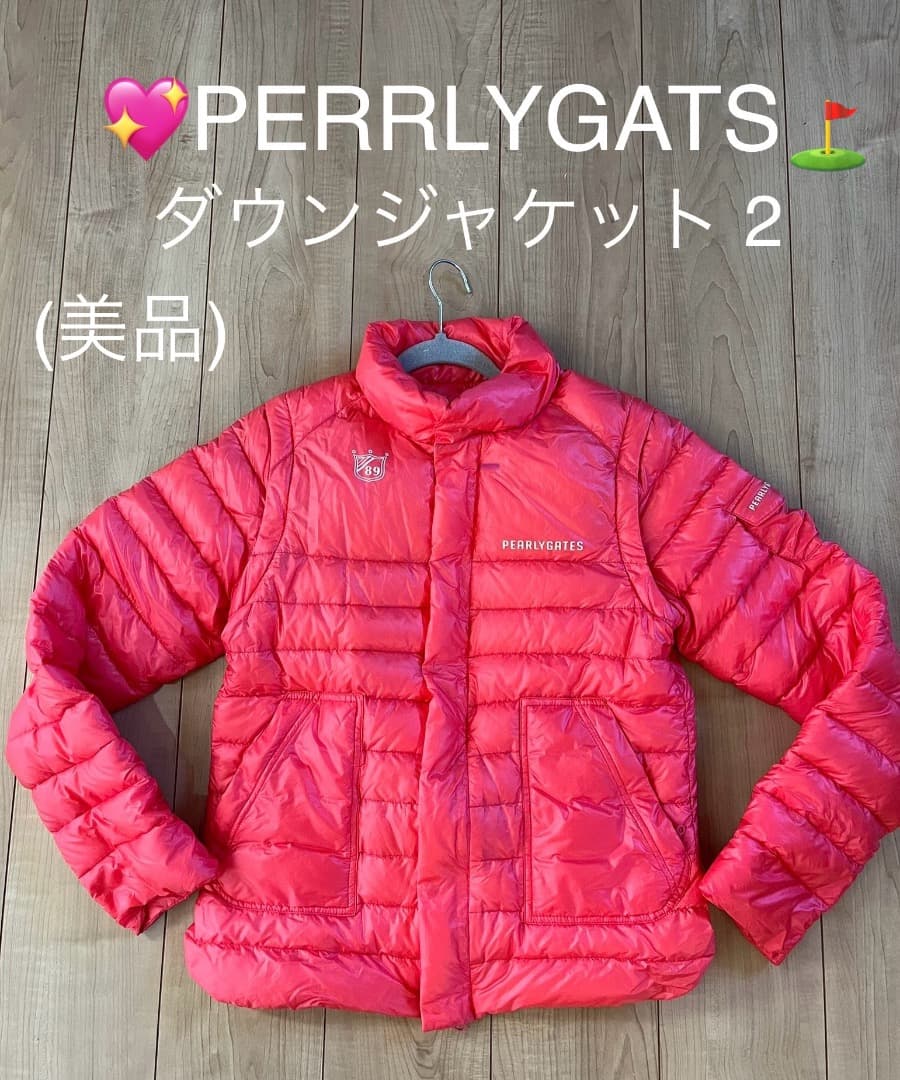 (ふみ) PEARLY GATES 2way ダウンジャ ケット 2