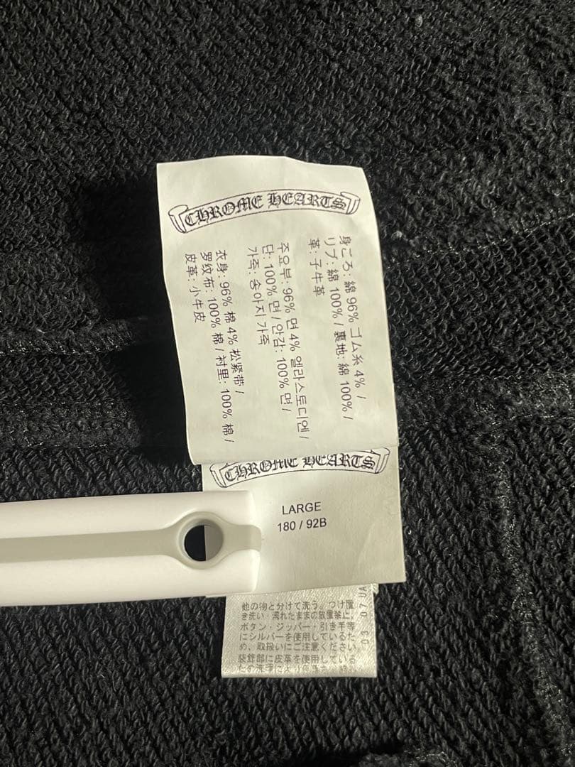 【正規品】クロムハーツ スウェットショート クロスパッチ ジップポケット 黒　L