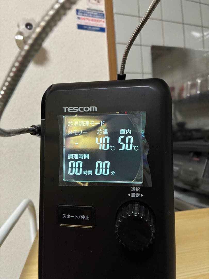 TESCOM 低温調理器　TLC70A 芯温スマートクッカー