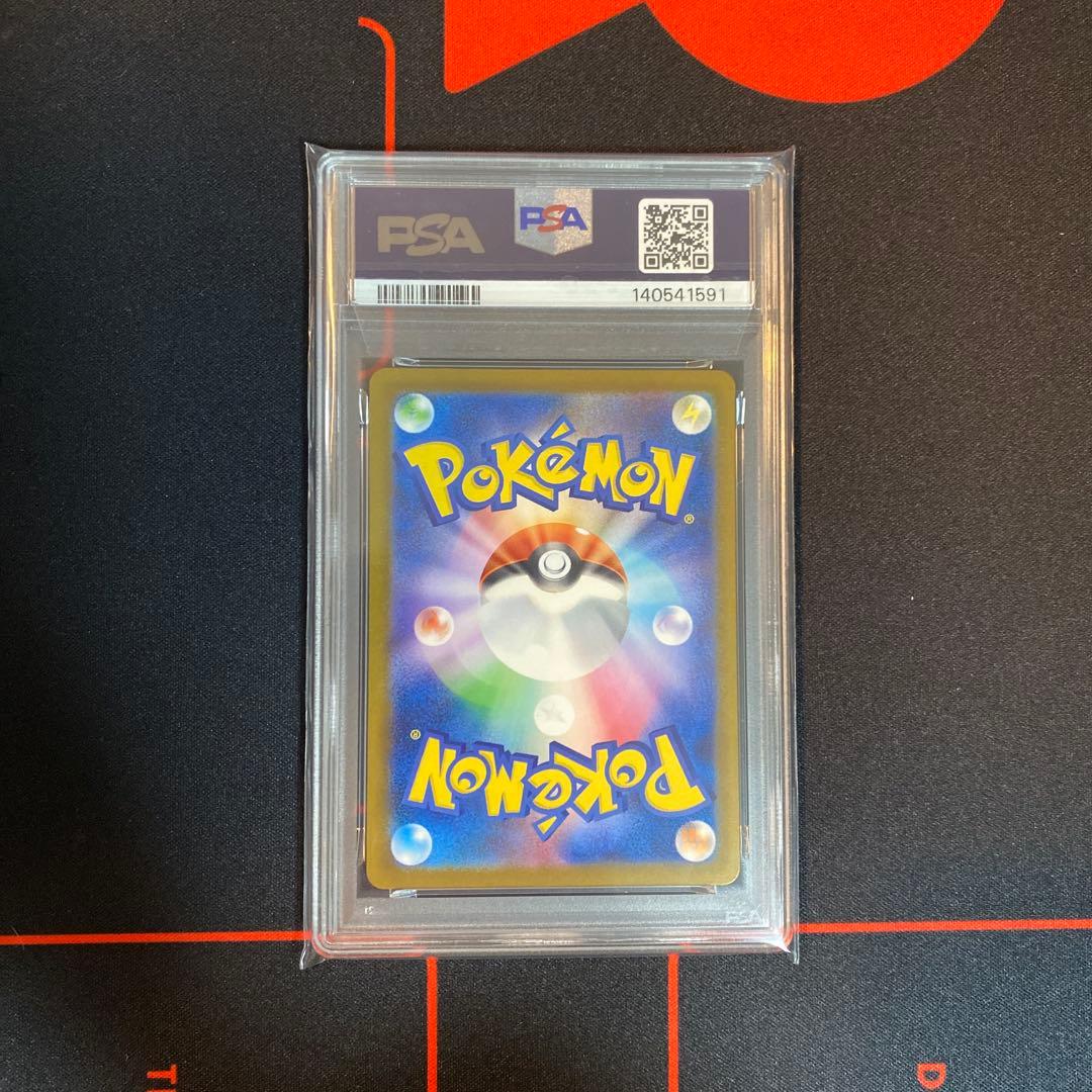 PSA8 カナリィ　SAR