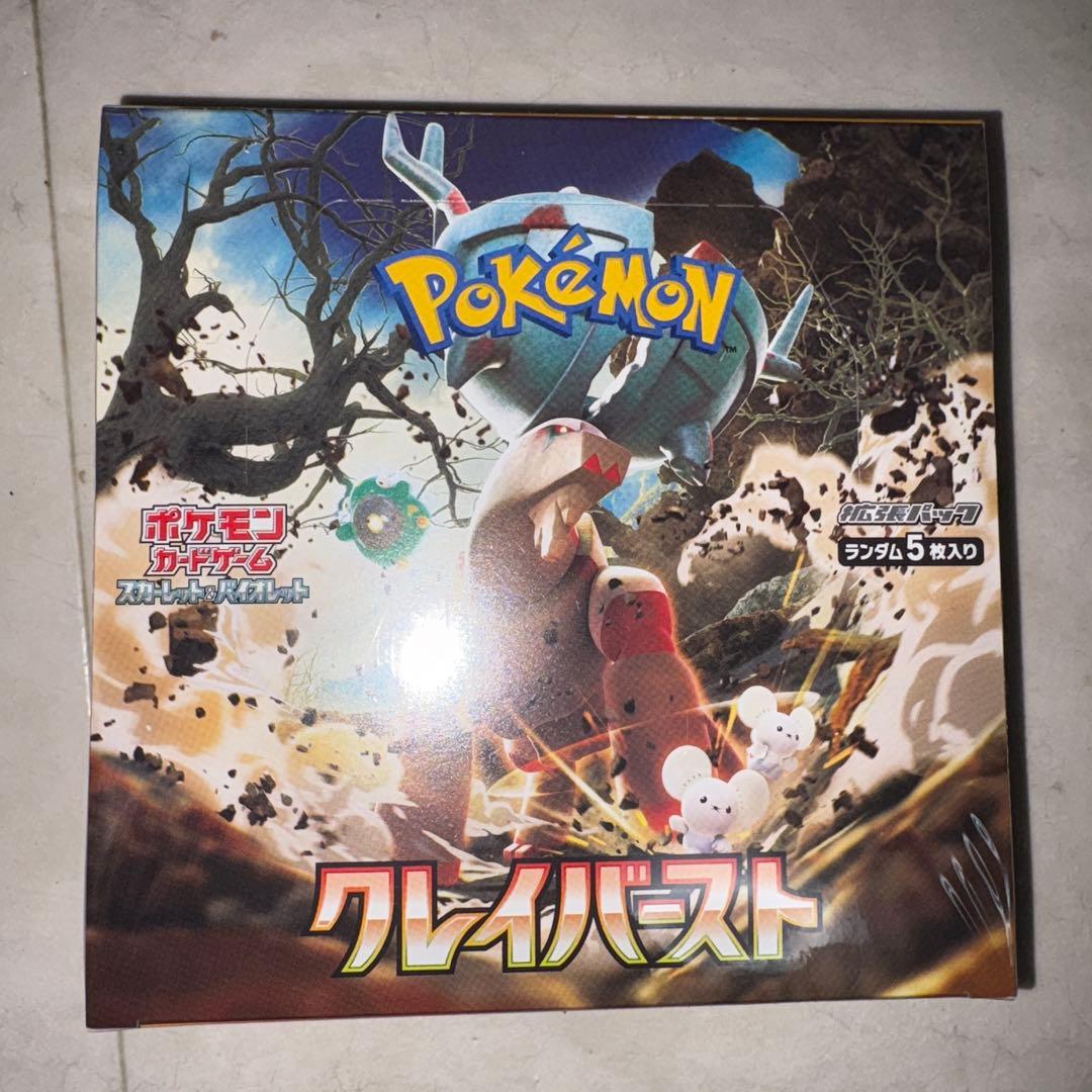 ヨ*ノ様 ポケモンカードゲーム クレイバースト 1box シュリンク付き