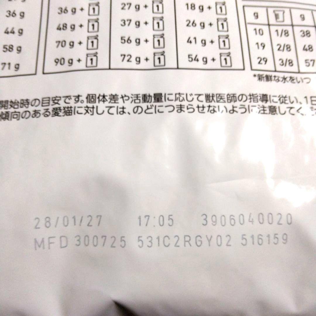 【新品・未開封】ロイヤルカナン 猫用 糖コントロール ドライ 4キロ 療法食