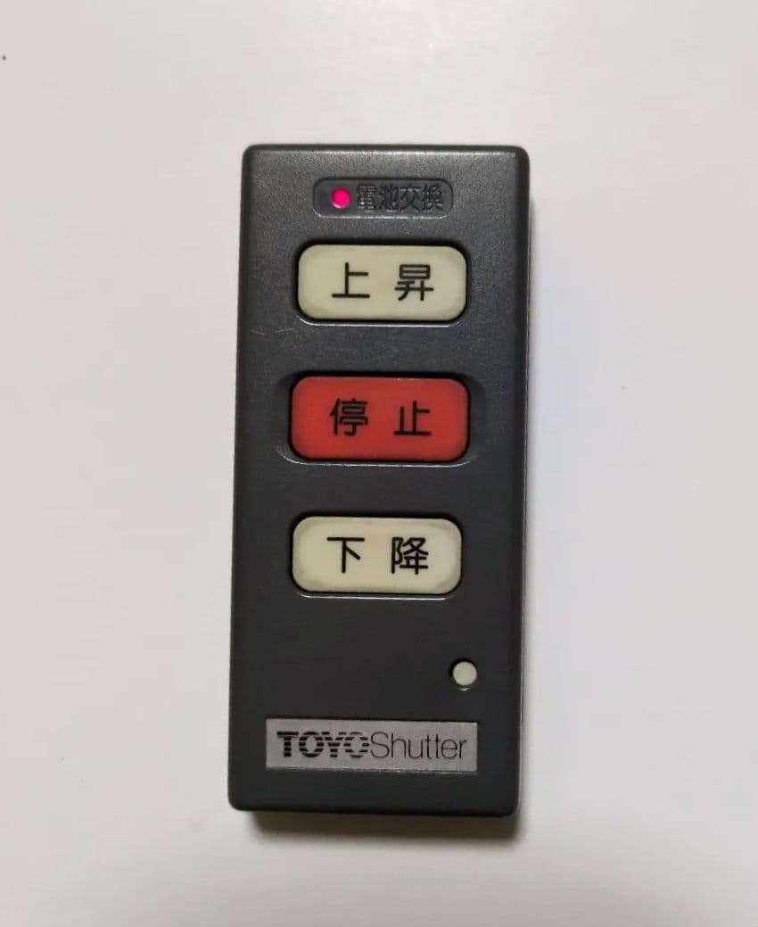 東洋シャッター TS-2C 電動シャッターリモコン