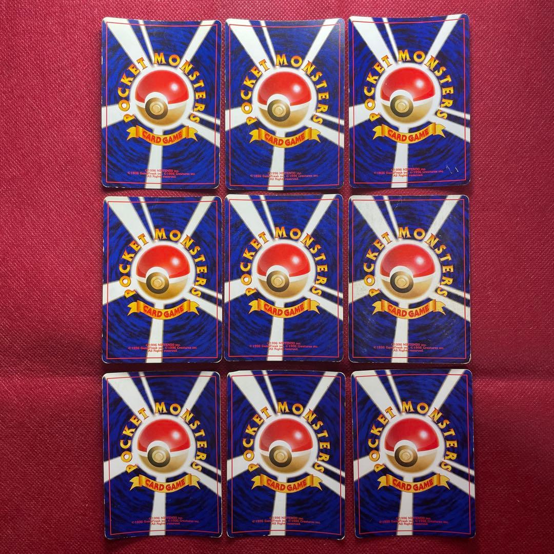 【旧裏】ポケモンカード 9枚 ホロ キラ レア 引退品 まとめ売り 大処分③