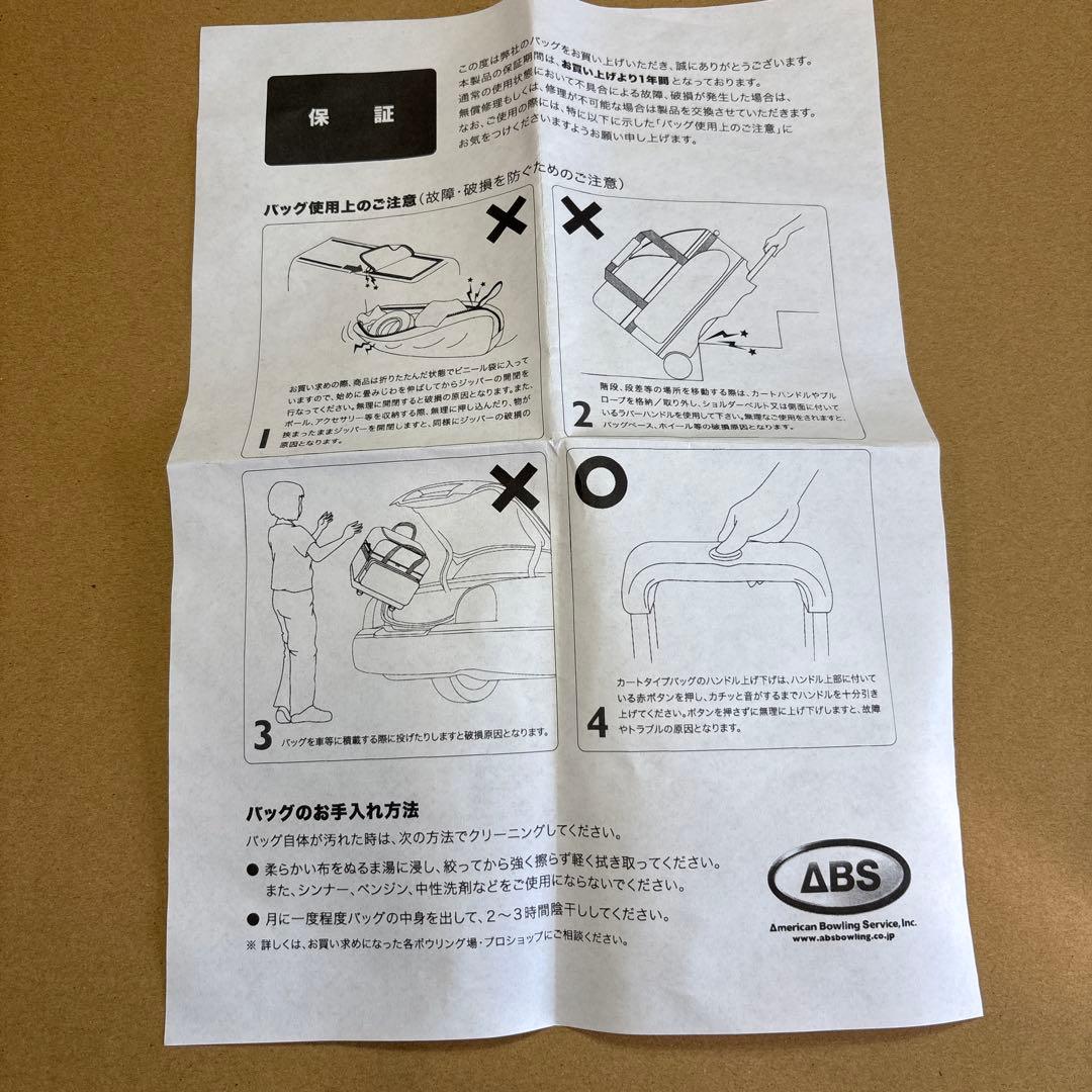 DV8 BD180 ボール ケース チェック柄　ボウリング バッグ サンブリッジ