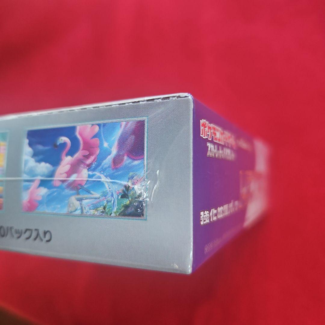 レイジングサーフ シュリンク付き 未開封ボックス