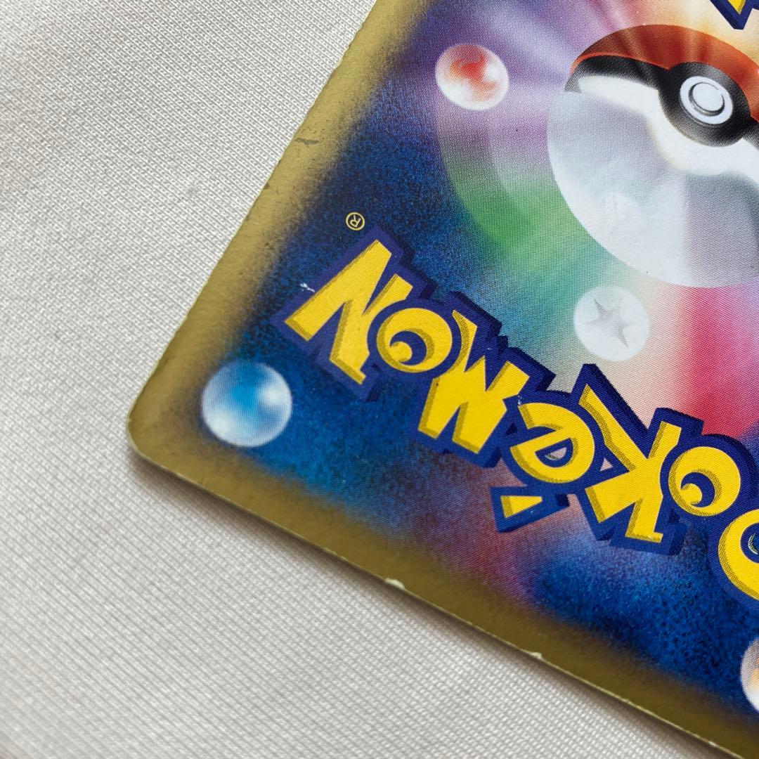 ポケモンカード　レックウザex