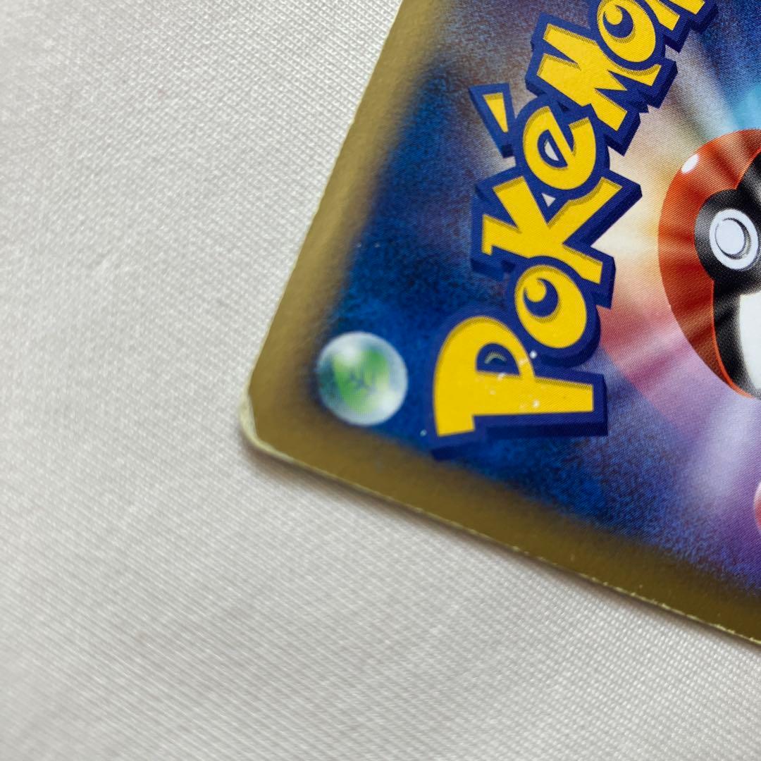 ポケモンカード　レックウザex