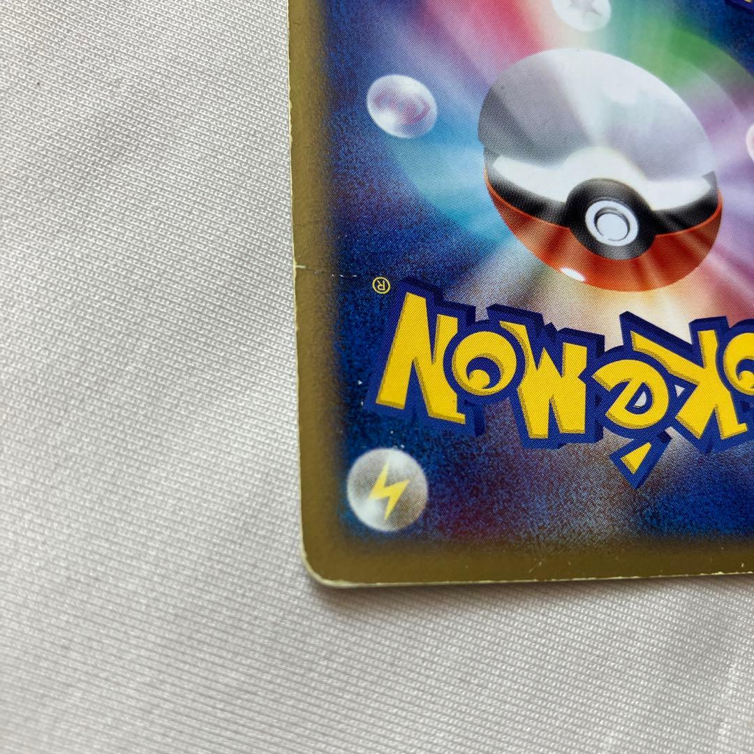 ポケモンカード　レックウザex