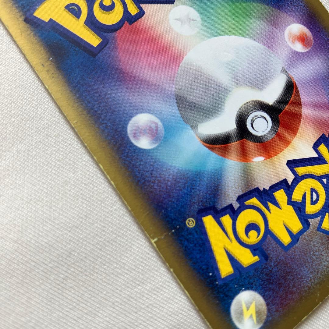 ポケモンカード　レックウザex