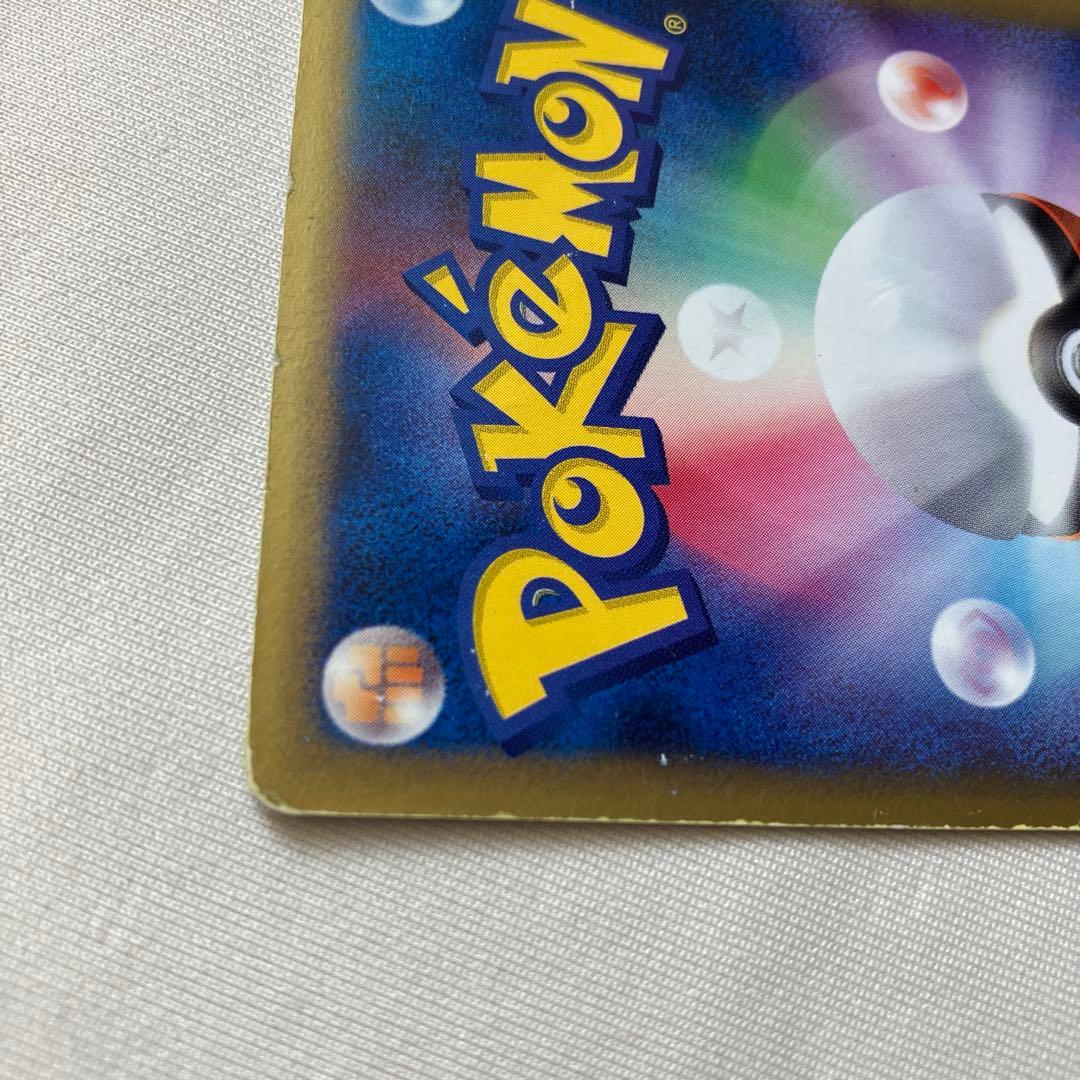 ポケモンカード　レックウザex