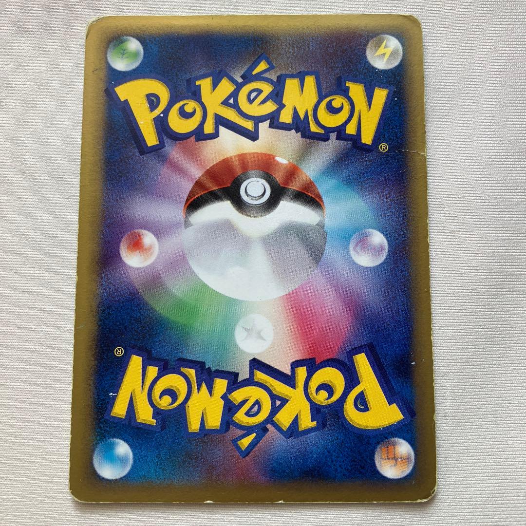 ポケモンカード　レックウザex