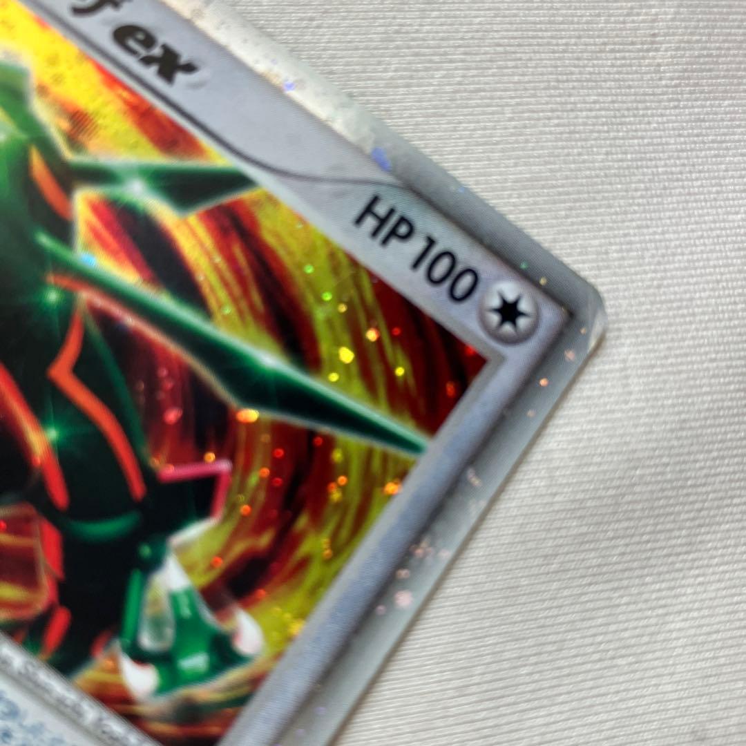 ポケモンカード　レックウザex