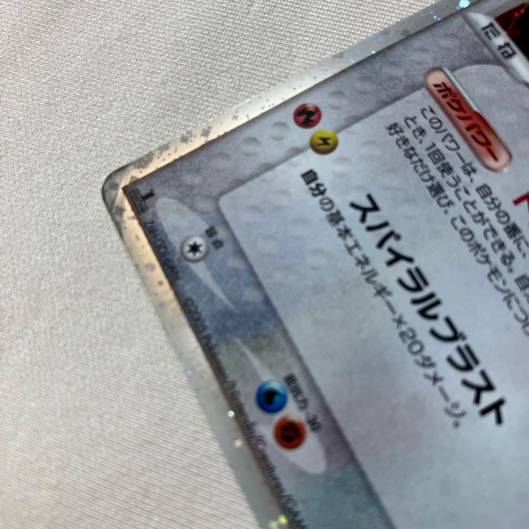 ポケモンカード　レックウザex