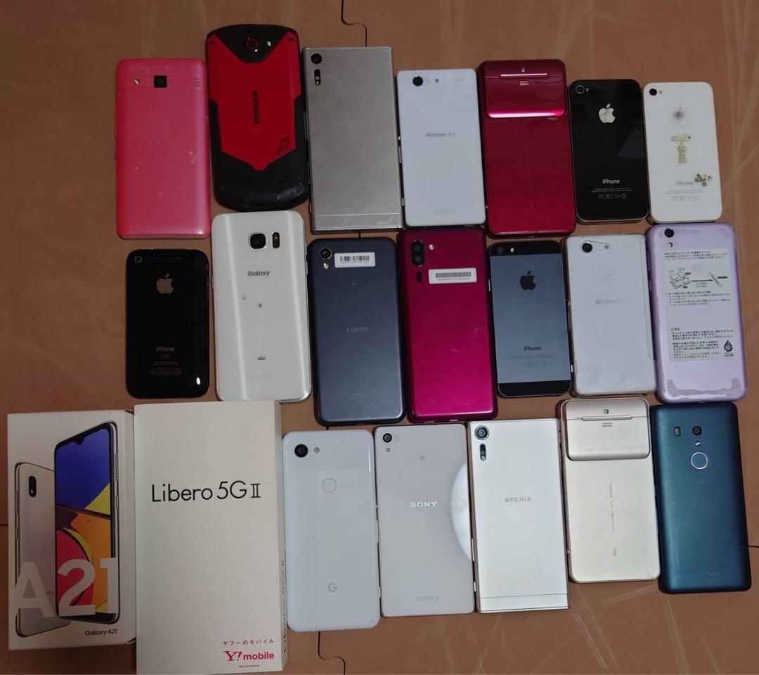 21台 まとめて ジャンク Android アンドロイド スマホ