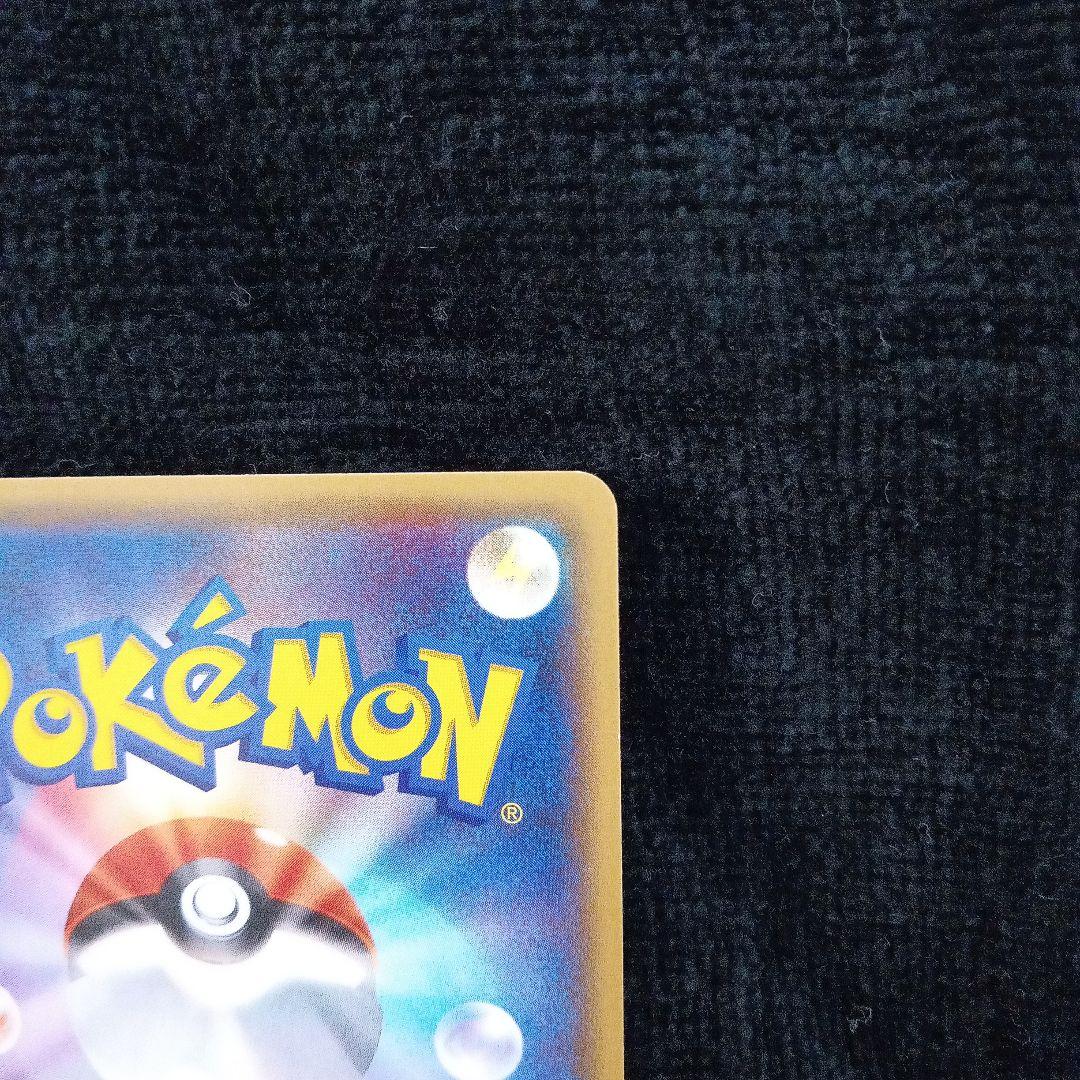 ポケモンカード ディグダ 028/072 20th