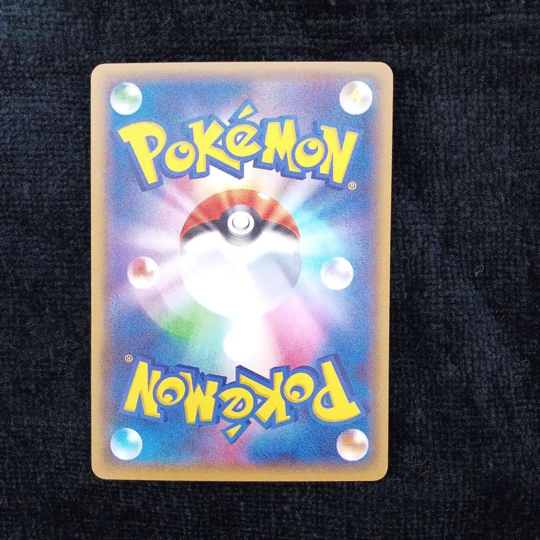 ポケモンカード ディグダ 028/072 20th