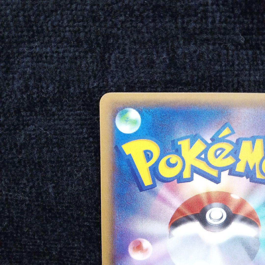 ポケモンカード ディグダ 028/072 20th