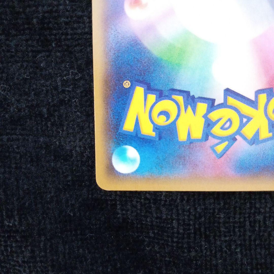 ポケモンカード ディグダ 028/072 20th