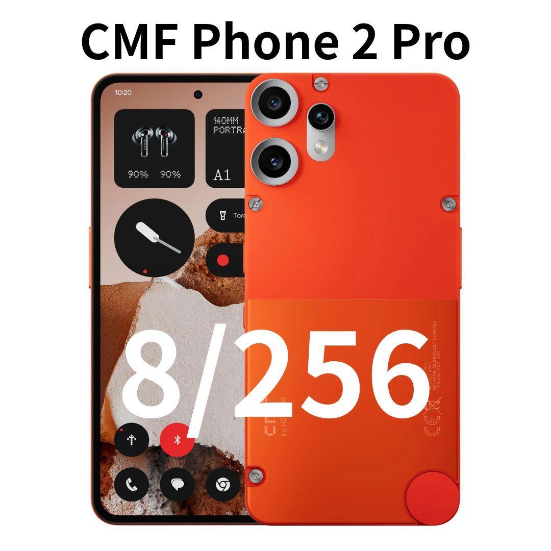 【新品】CMF Phone 2 Pro｜8/256 オレンジ｜SIMフリー