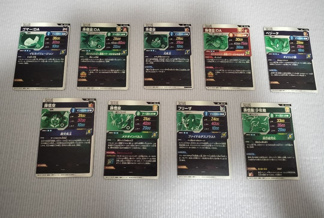 ドラゴンボールヒーローズ　ダイバーズ　カード　まとめ売り　9枚　gdr srなど