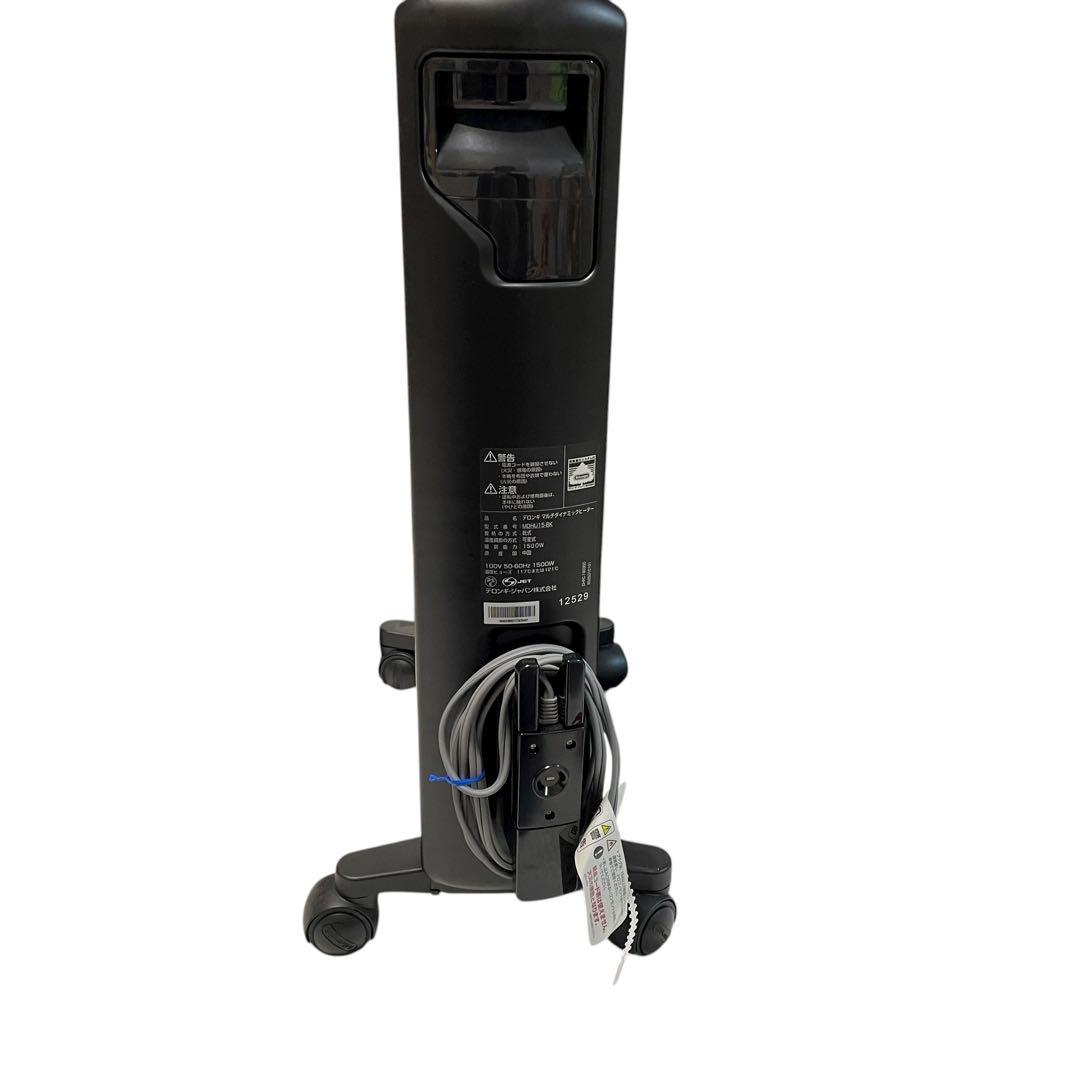 【美品】デロンギ De'LonghiマルチダイナミックヒーターMDHU15-BK