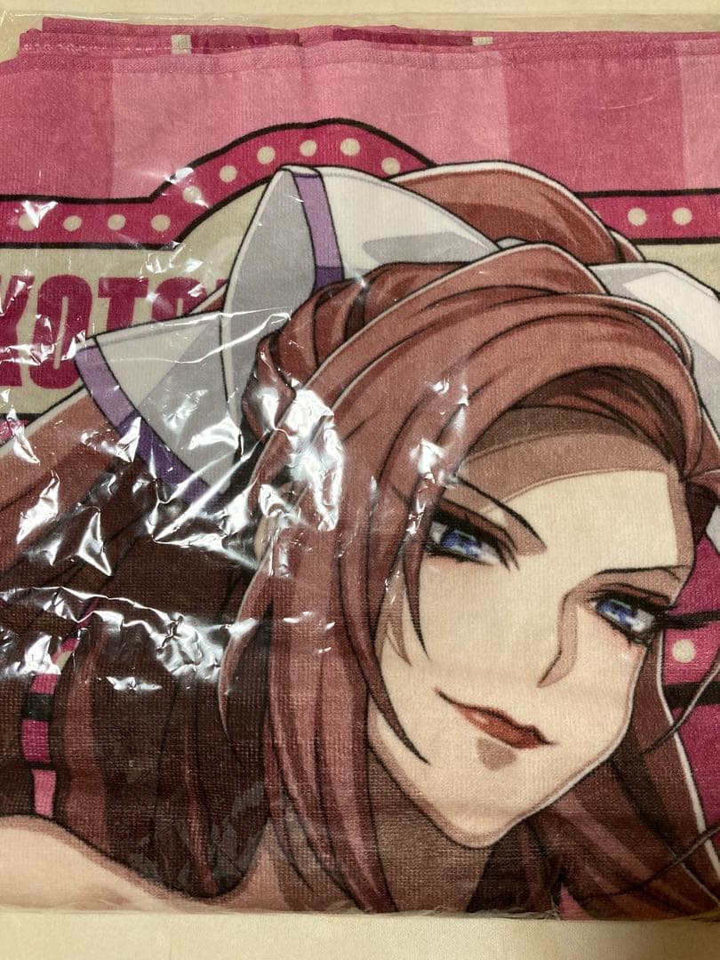 ヒプノシスマイク ヒプマイ 勘解由小路 Frava2 ビッグタオル