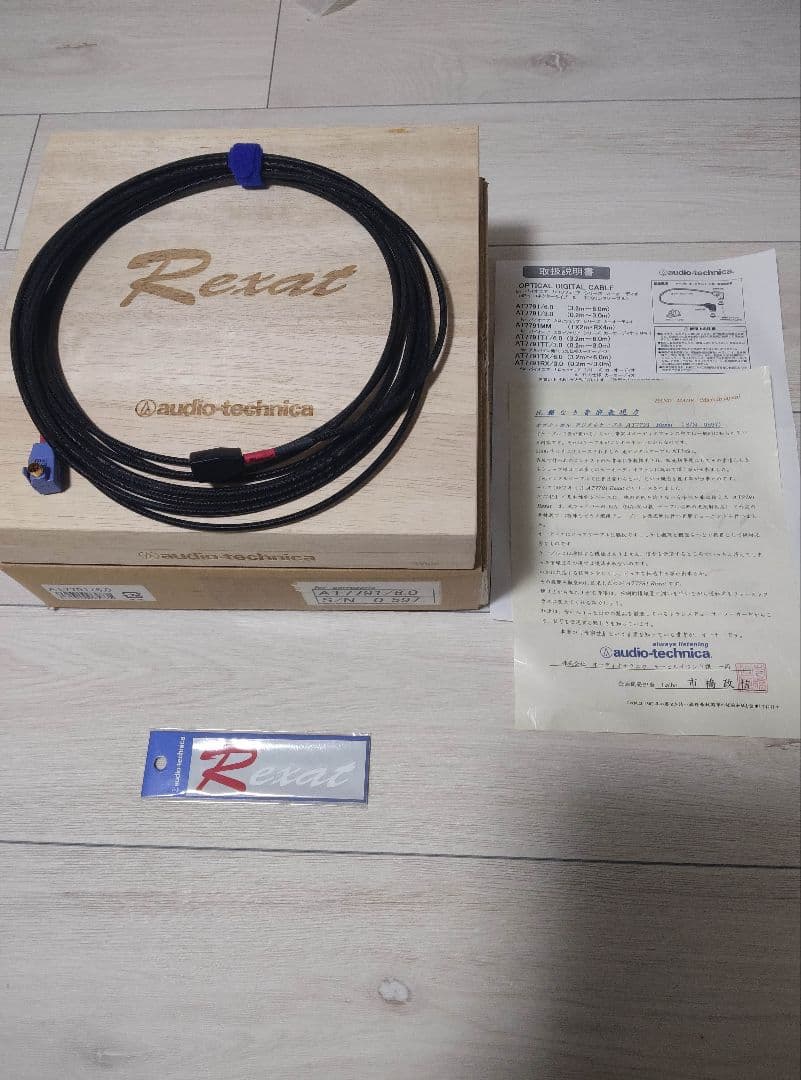 REXAT パイオニア用光ケーブル AT7791 6.0m