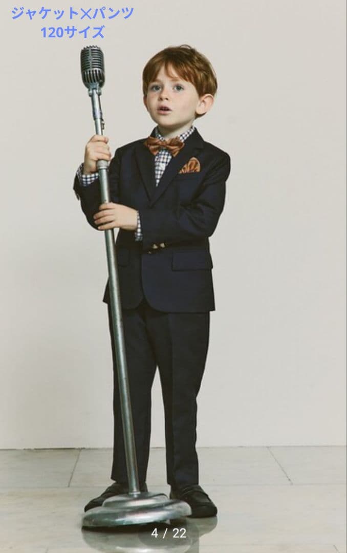 green label relaxing ジャケット✕パンツ120サイズ