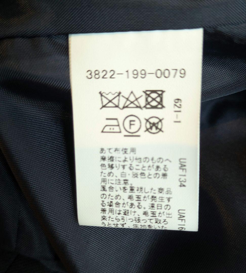 green label relaxing ジャケット✕パンツ120サイズ