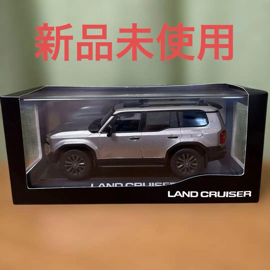 【送料込】 ランドクルーザー 250 シルバー 1/30 ミニカー ランクル