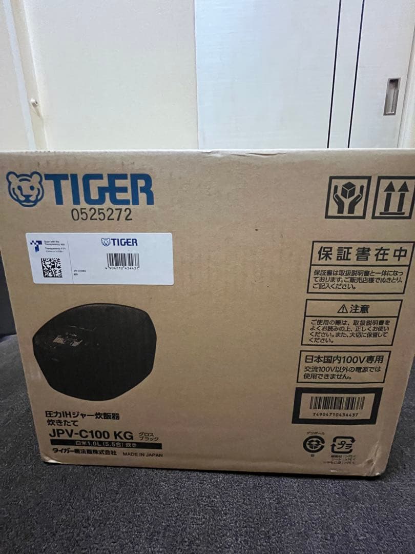 TIGER タイガー JPV-C100 KG 圧力IHジャー 炊飯器