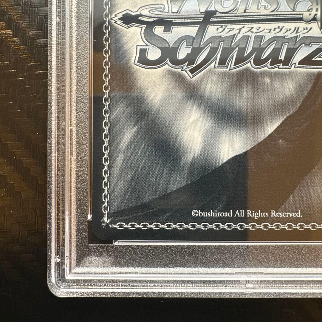 ヒンデンブルク　sp PSA10