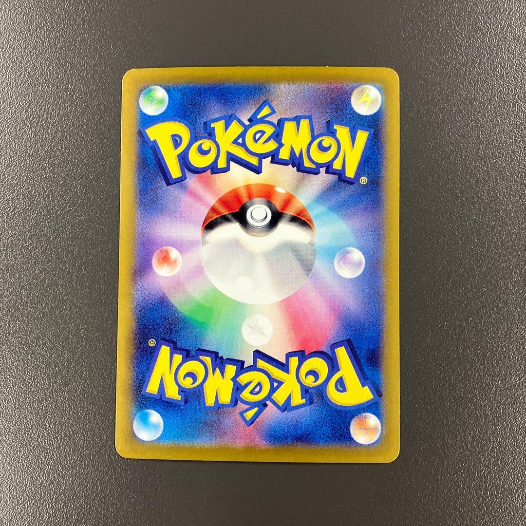 コイキング AR SV1a トリプレットビート ポケモンカード