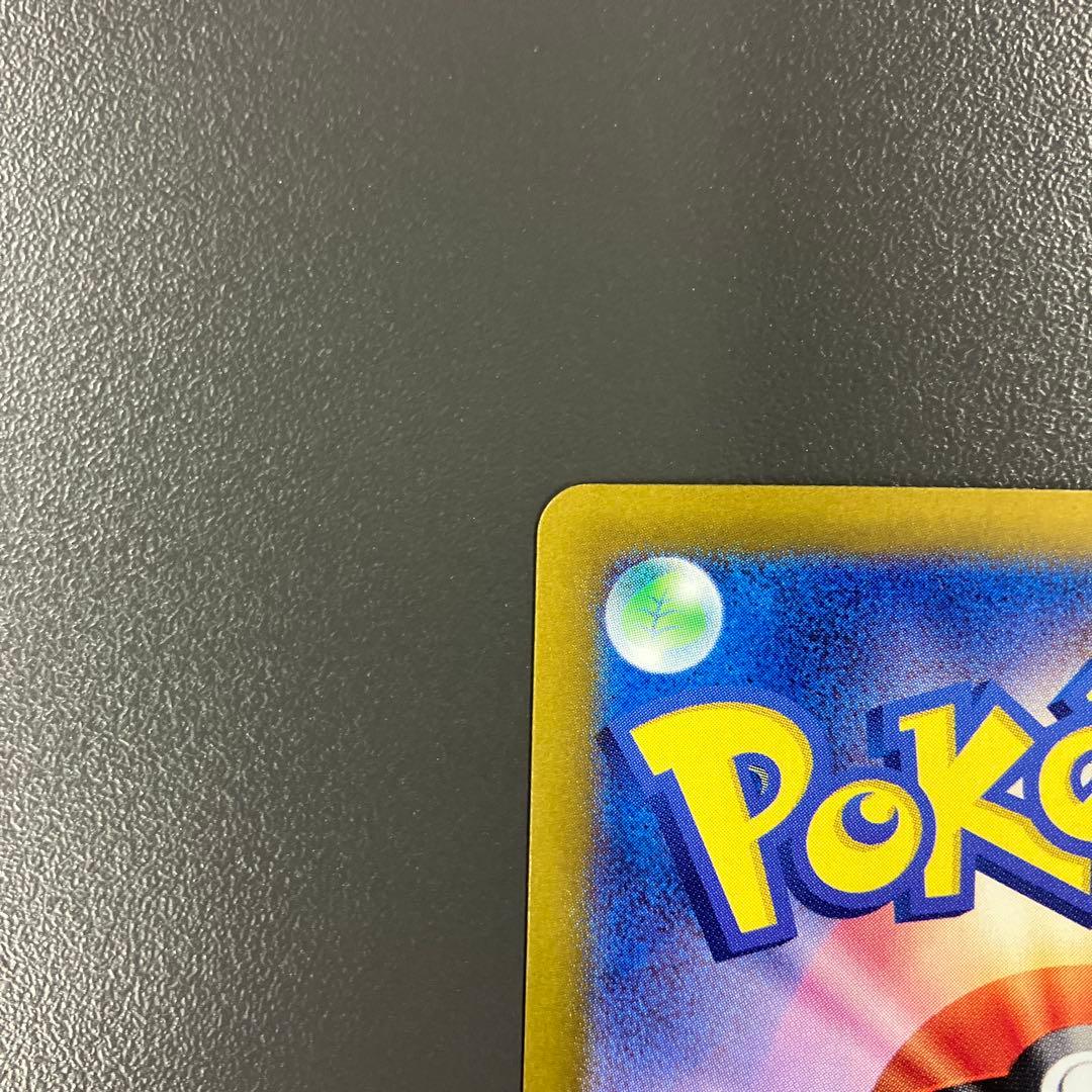 コイキング AR SV1a トリプレットビート ポケモンカード