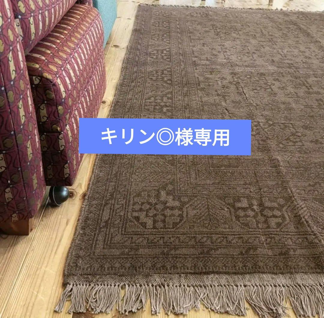 ※【キリン◎】超大判！ トライバルラグ　ヴィンテージラグ　訳あり特価