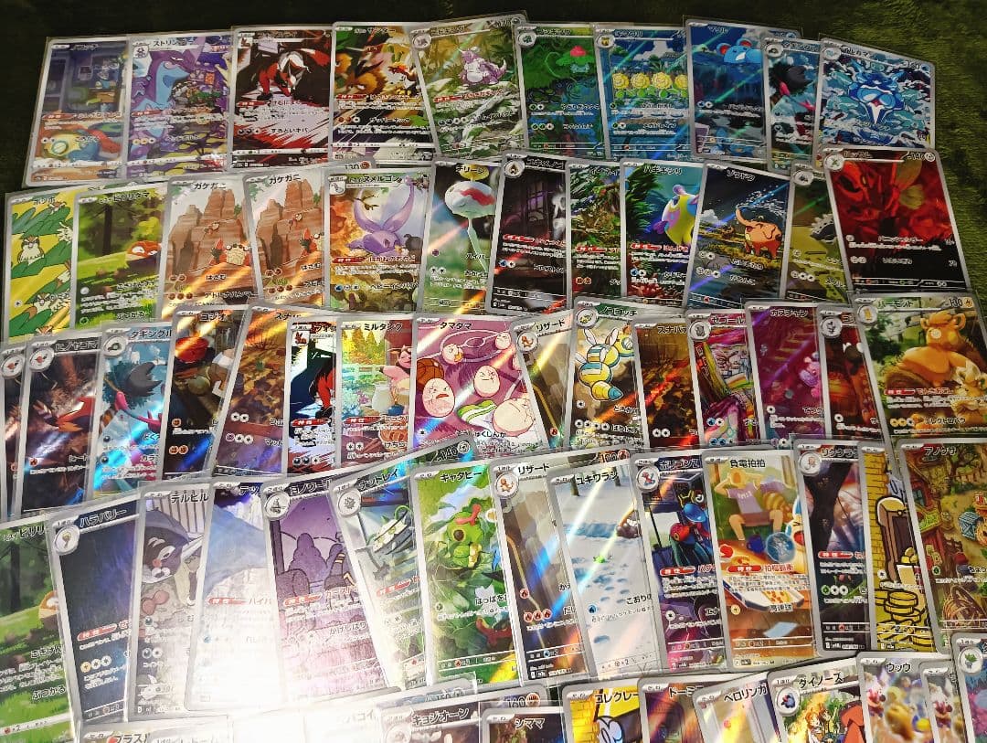 ★ポケモンカードAR　80枚まとめ売り　引退品