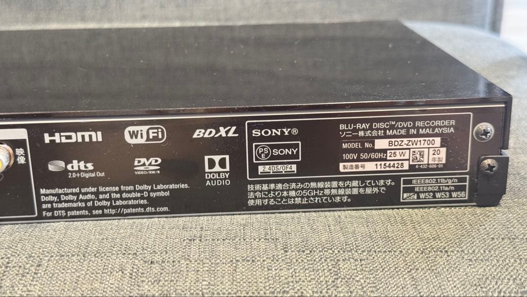 SONY BDZ-ZW1700 2020年製 ブルーレイ/DVDレコーダー