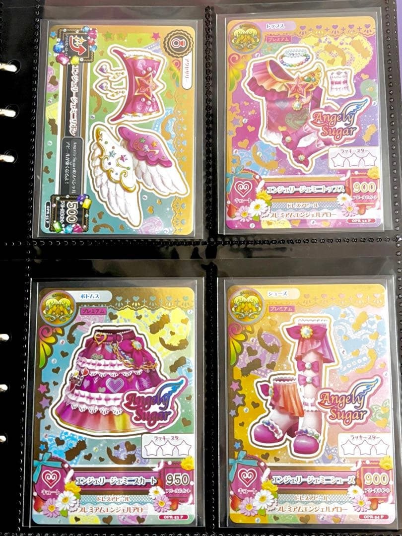 アイカツ　エンジェリージェミニ　ルーレット