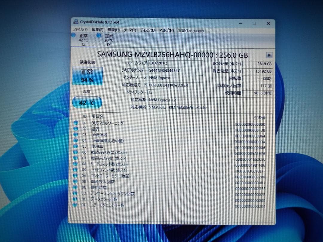 Windowsデスクトップ ESPRIMO D7010/E i3-10105 16G SSD256G+HDD