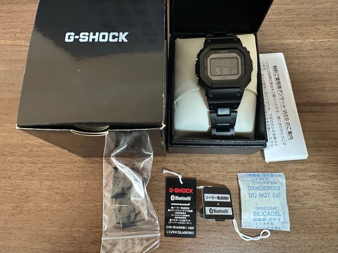 カシオ CASIO G-SHOCK GW-B5600BC-1BJF
