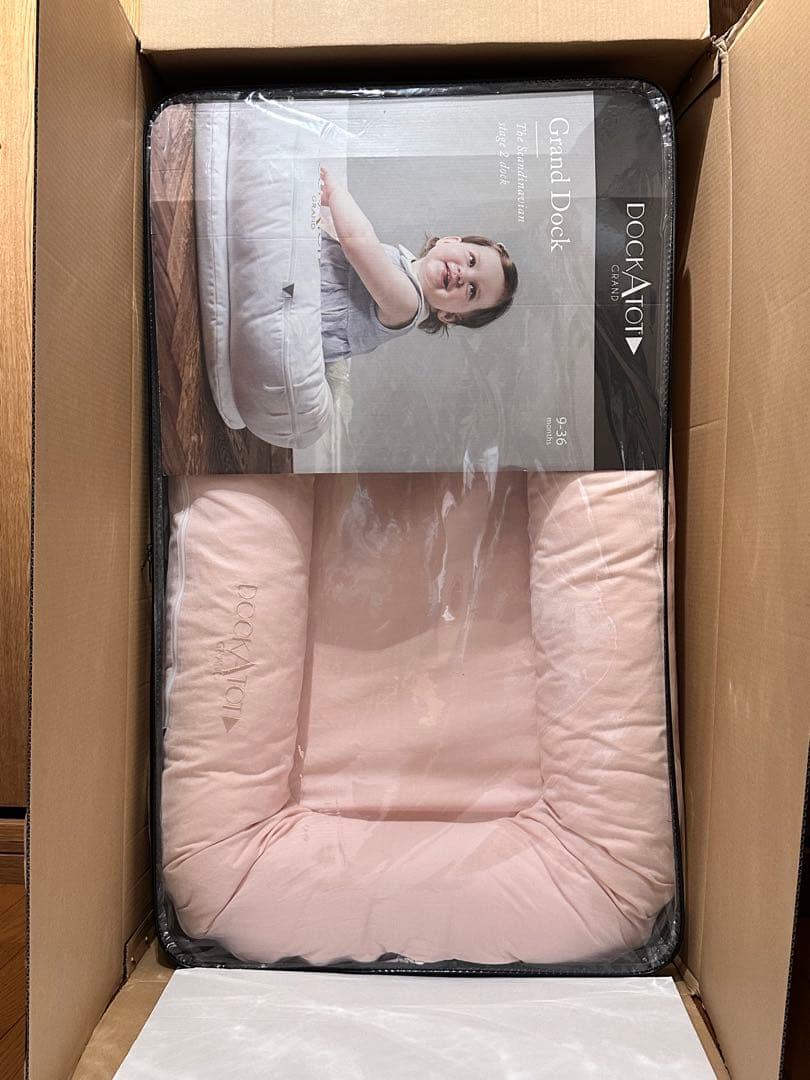 DockATot Grand ドッカトット　グランド　ピンク