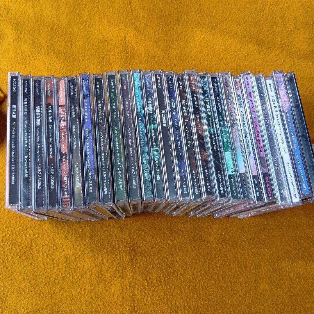 上海アリス幻樂団　２５枚