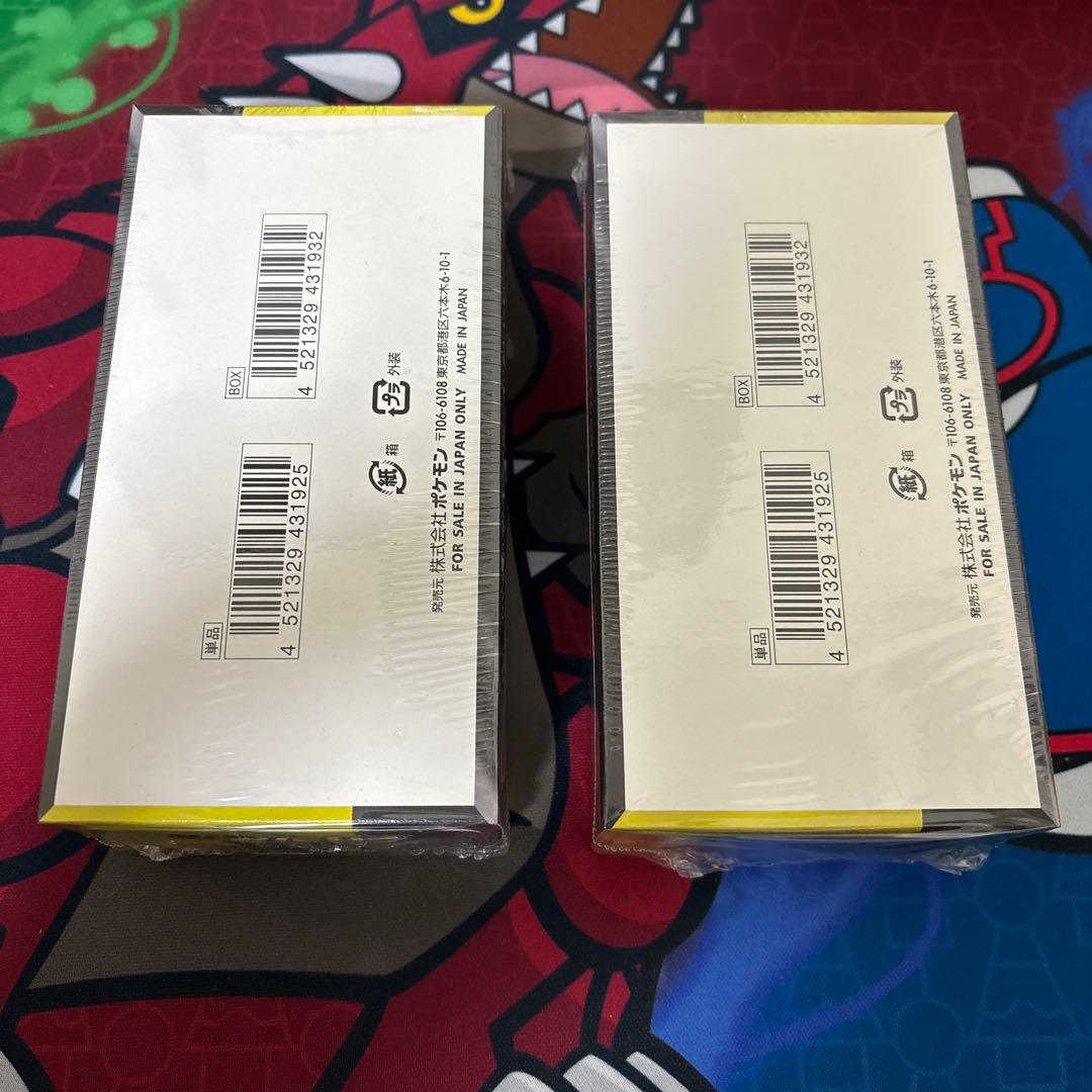 メガドリームex シュリンク付き　2ボックス