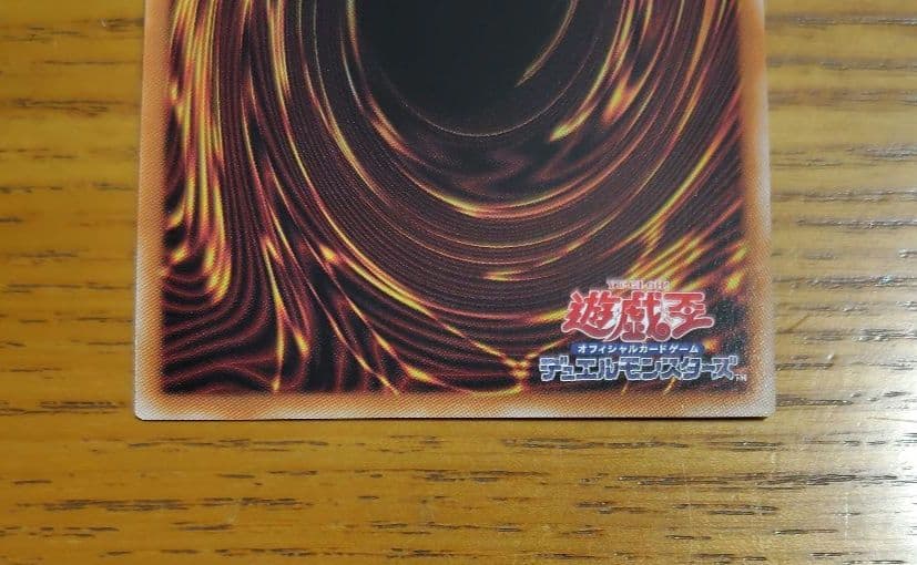 遊戯王　白の聖女エクレシア　アルバスの落胤　25thシークレット　②