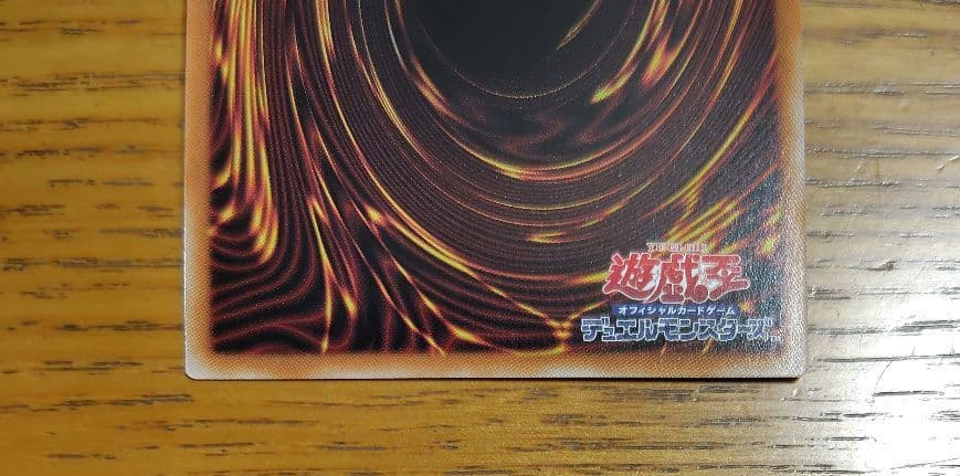 遊戯王　白の聖女エクレシア　アルバスの落胤　25thシークレット　②