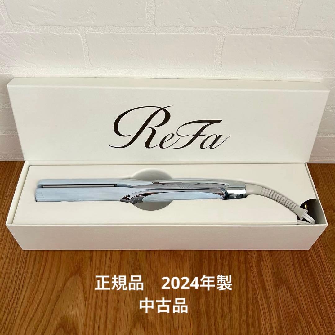 ReFa リファストレートヘアアイロン プロ