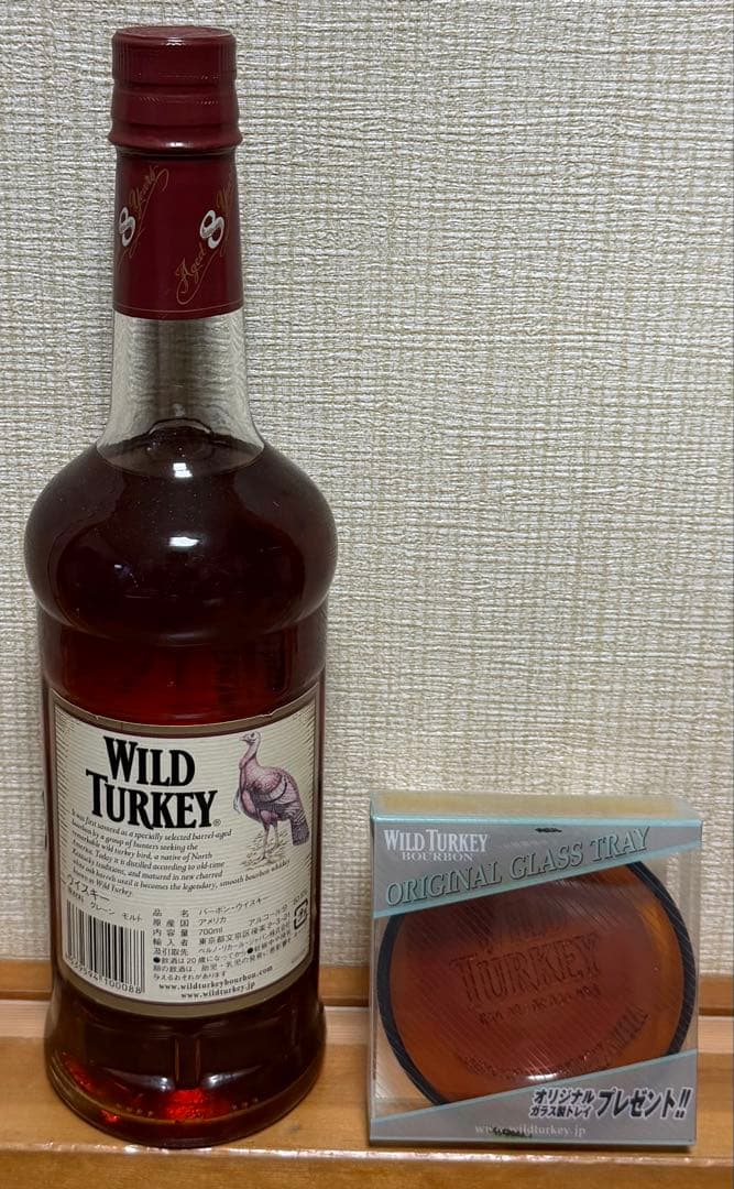 古酒　Wild Turkey 8年 オリジナルグラストレー付き